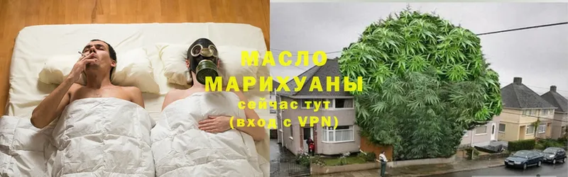 Дистиллят ТГК гашишное масло  купить наркотики сайты  Волосово 